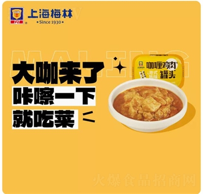 ÷�ּ��l(xi��ng)�˹��^���㼴ʳ����u��150g