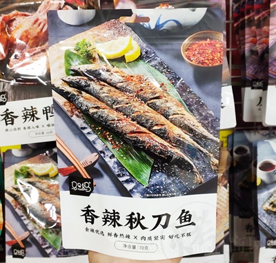 ����ζ�����ﵶ�~(y��)���e��ʳ