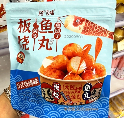 ����ζ���~С���ӟ���ζ���e��ʳ