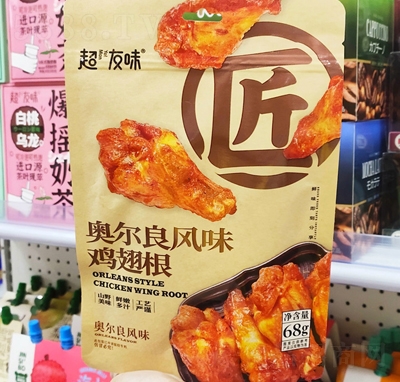 ����ζ�W����ζ�u������e��ʳ