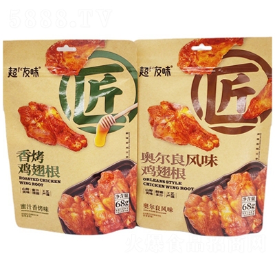 ����ζ�u������e��ʳ