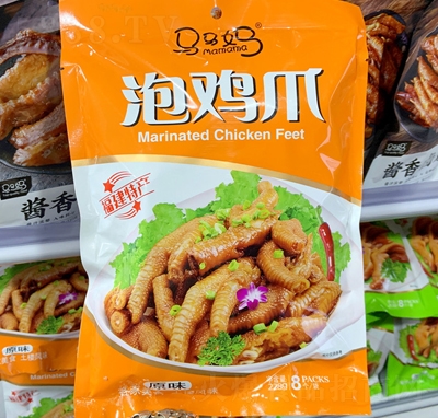 ����ζ���uצԭζ���e��ʳ