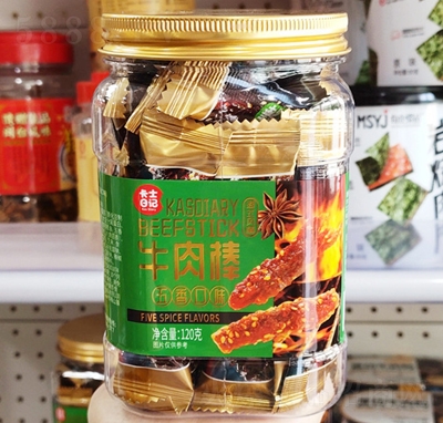 ����ζ�����ζţ��.�����e��ʳ