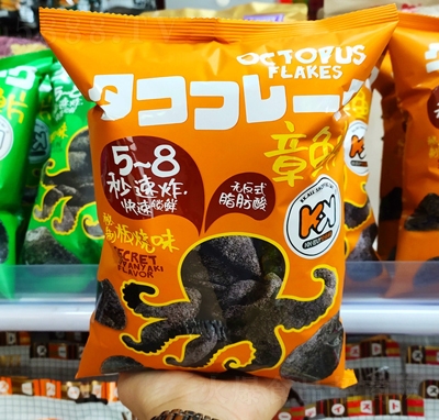 ����ζ���~Ƭ����ʳ���ζ