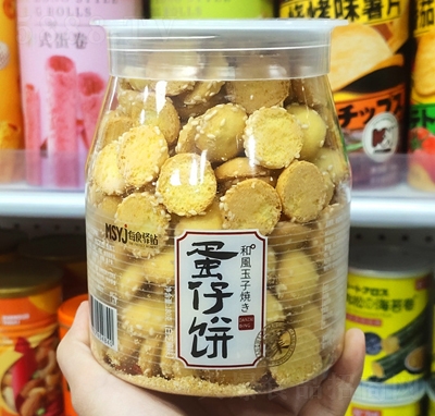 ����ζ��������e�ʳƷ