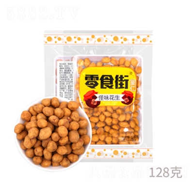 ��ʳ�ֹ�ζ����128�˴��b��(ji��n)����؛���e��ʳ