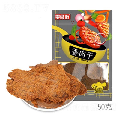 ��ʳ����ţ���50������ζ����⸬���eʳƷ