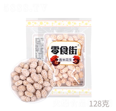 ��ʳ�����׻���128�˴��b��(ji��n)����؛���e��ʳ