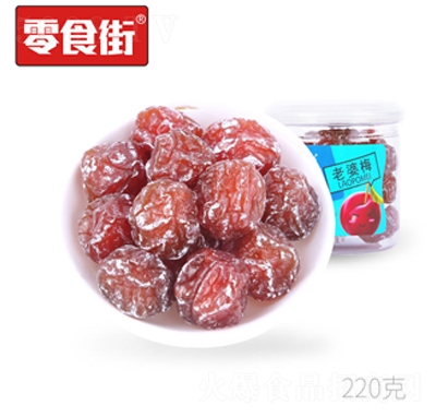 ��ʳ������÷220�����T�W(w��ng)�t���e��ʳ