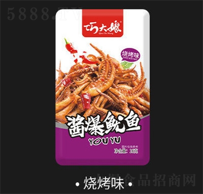 �ɴ����u�����~16g�����خa(ch��n)������ʳС�ԟ���ζ