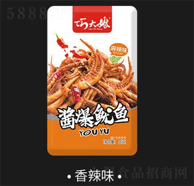 �ɴ����u�����~16g�����خa(ch��n)������ʳС������ζ