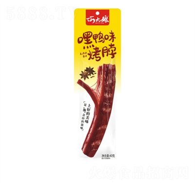 �ɴ��￾����˺������ζ��ҹ��ʳ�uζС�����e��ʳʳƷ����