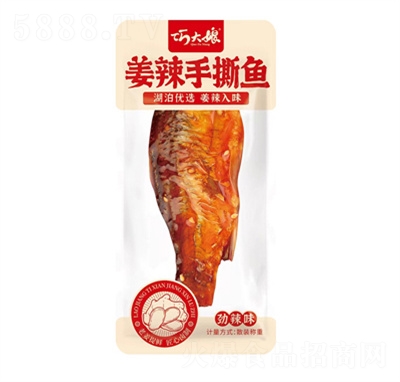 �ɴ�����˺�����~25g��ֻ�a�~��������ζ��ʳ��˺�~����