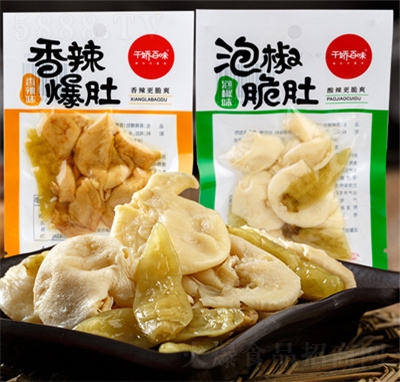 ǧ�ɰ�ζ�ݽ���������u���u�����e��ʳ