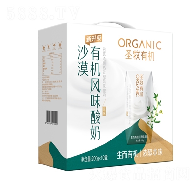 ʥ���ЙC�Lζ����200gX10��