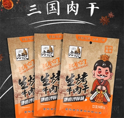 �ϴ�ţ���50g̿��ζ����ţ��ţ�����e��ʳɳ��ζ