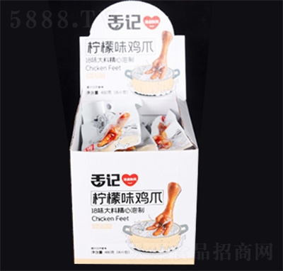 ��ӛ�uצ���������uζ��ʳ�k������ʳ���e��ʳ����ζ480g