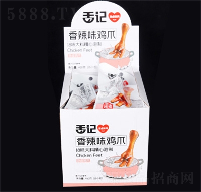 ��ӛ�uצ���������uζ��ʳ�k������ʳ���e��ʳ����ζ480g