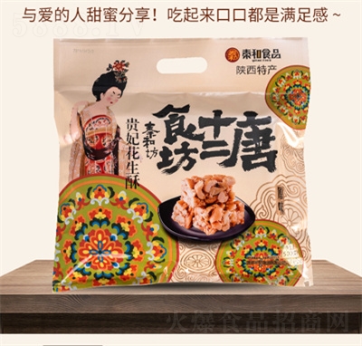 �غ��F��������500g��ʮ��ʳ�������С�������خa(ch��n)С��ʳƷ��ʳԭζ