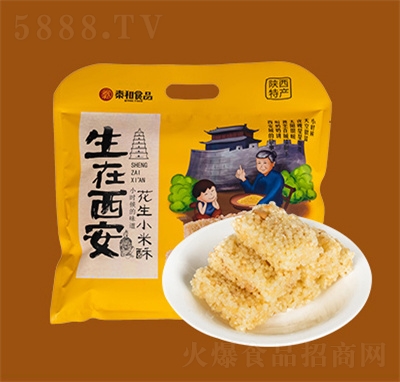 �غ�����خa�Ӱ��خa���׻���С����260g��ʳ