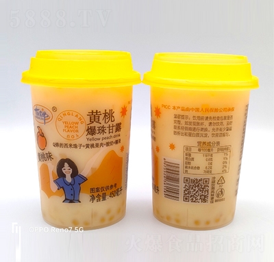 �������S�ұ����¶�S��ζ450ml