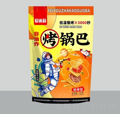 �۵���偰���ʳƷ����ţ��ζ160��