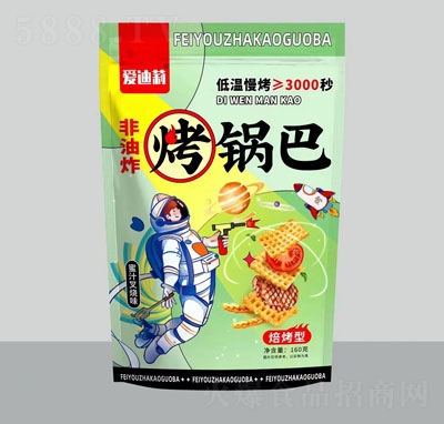 �۵���偰���ʳƷ��֭���ζ160��