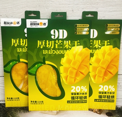 ����ζ9D����â����С��ʳ�������T