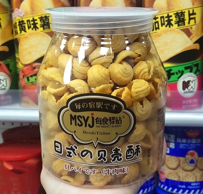 ����ζ��ʽؐ����ţ��ζ���e��ʳ