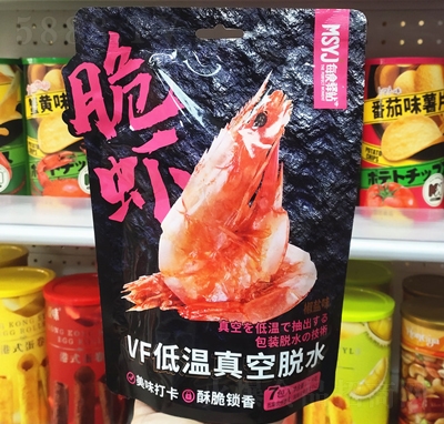 ����ζ���}ζ���r���e��ʳ