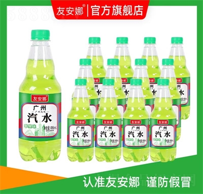 �Ѱ��ȏV����ˮ̼������O��ζƿ�b496ml