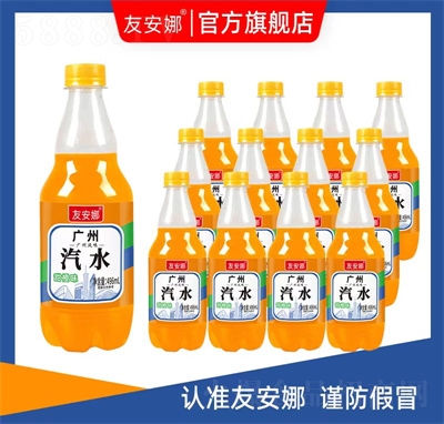 �Ѱ��ȏV����ˮ̼��������ζ