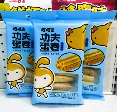 ����ζ���򵰾��ֹ��u����55g