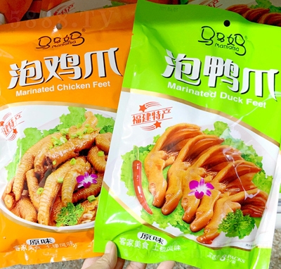 ����ζ����צ���uצ���e��ʳ