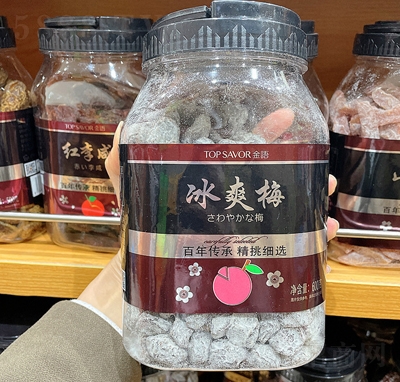 ���Z�������T÷���Ͱ�b600g��ˬ÷��؛�ͶYլ��׷��С��ʳ