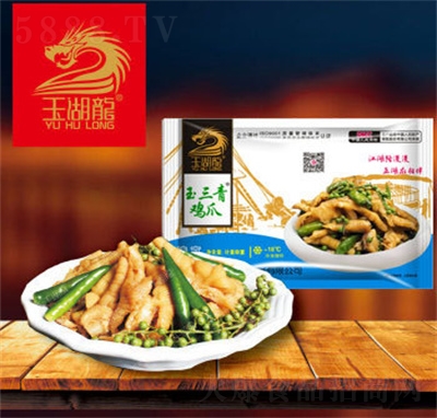 ��������e��ʳ�������uצ