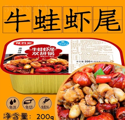 ������ţ���rβ200g������ʳʳƷ