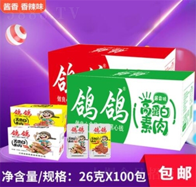 ����26g���b����100�����b