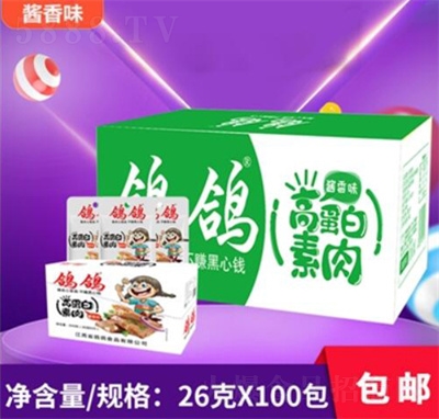 ����26g���b����100�����b�u��ζ