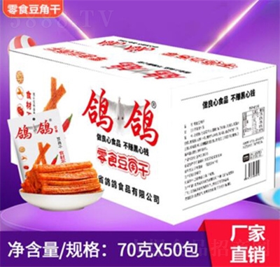 ������ʳ���Ǹ�70g���b