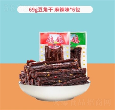 ����69g���Ǹ���������ζ��ʳ���Ǹɺ��b���e��ʳ����ζ