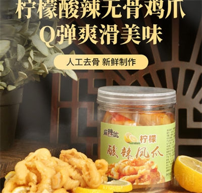 ����������(y��u)�W(w��ng)�tҹ�����e�u����ʳ���b��������ȥ���uצ