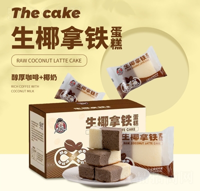 �O����Ҭ���F����400��2�䵰������ȸ��c�c����ʳ