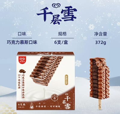 ��·ѩǧ��ѩ���ɿ��������ѩ���ɿ���