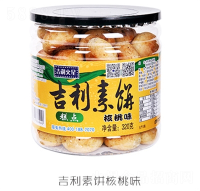 �����������320g����ζ