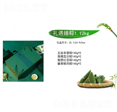 �f(w��n)���S�Y������1.12kg���ӶY���ͶY�YƷ