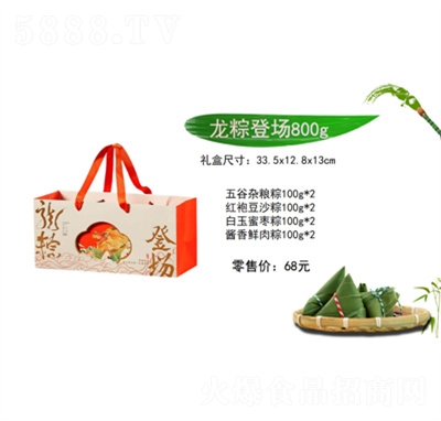 �f���S���յǈ����ֶY800g���ӶY���ͶY�YƷ