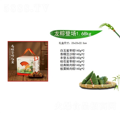 �f���S���յǈ���Ͱ��1.68kg���ӶY���ͶY�YƷ