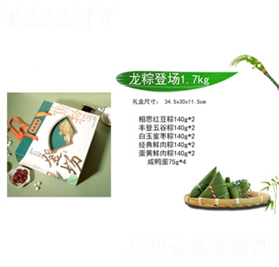 �f(w��n)���S���յǈ�(ch��ng)�_����1.7kg���ӶY���ͶY�YƷ