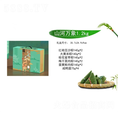 �f(w��n)���Sɽ���f(w��n)��1.2kg���ӶY���ͶY�YƷ